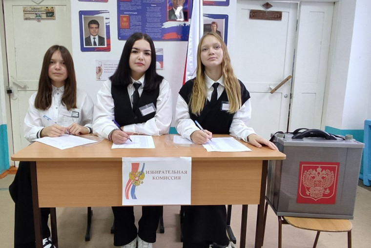 Выборы президента школьного самоуправления..